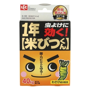 米びつくん 1年タイプ 40kgまでの米びつ用
