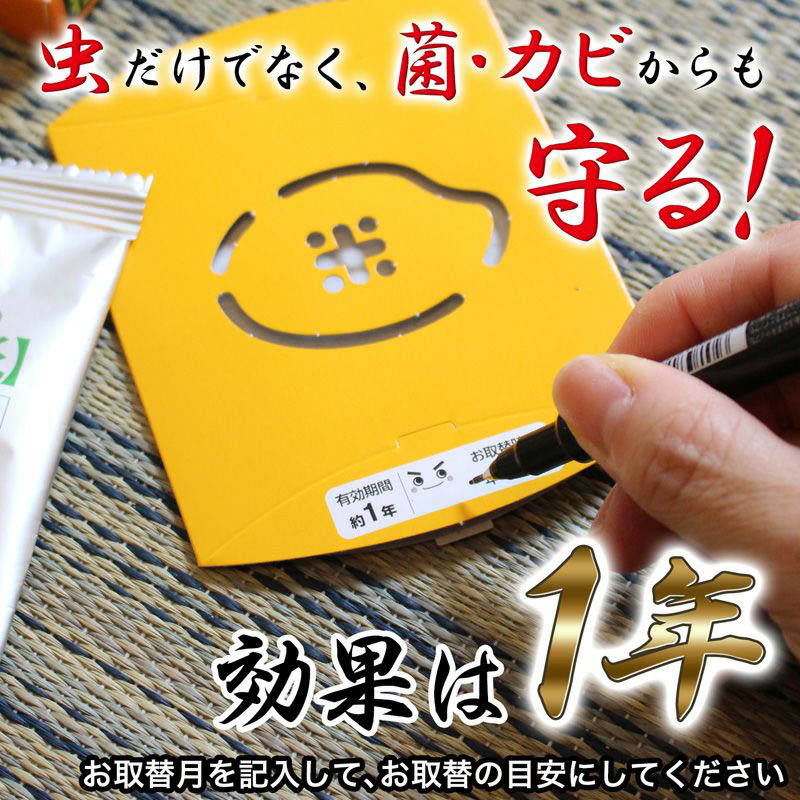 米びつくん 1年タイプ 40kgまでの米びつ用