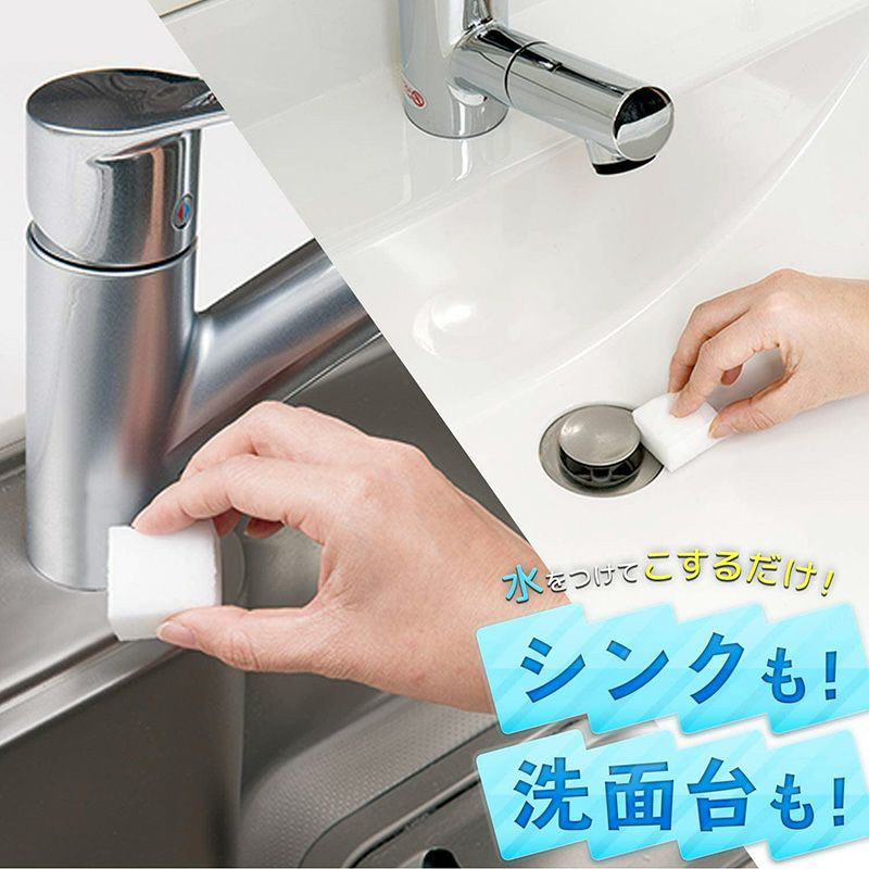 【お取り寄せ商品】激落ちキング