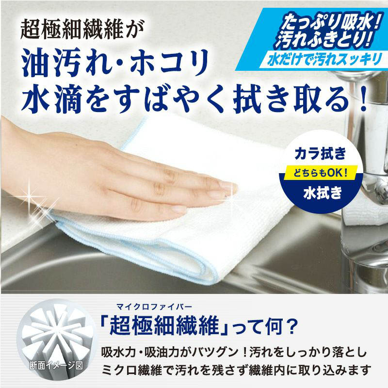 激落ちくん ふきん Ag+ 28×28cm 2枚入