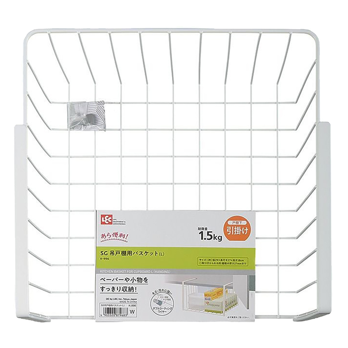 【お取り寄せ商品】吊戸棚用バスケット L