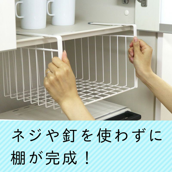 【お取り寄せ商品】吊戸棚用バスケット L