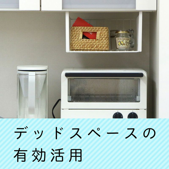 【お取り寄せ商品】吊戸棚用バスケット L