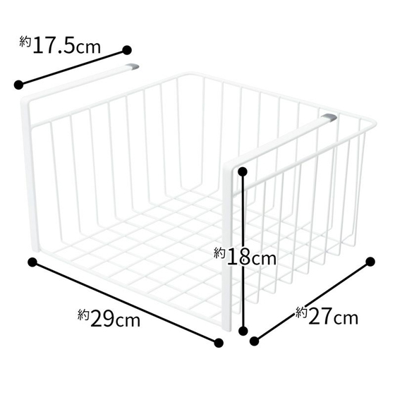 【お取り寄せ商品】吊戸棚用バスケット L