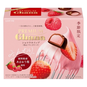 プレミアムガーナ ショコラホイップ ＜苺＆フランボワーズ＞ 56g