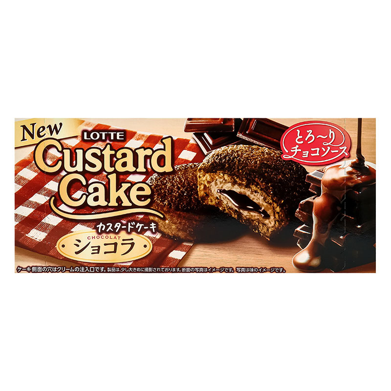 カスタードケーキ <ショコラ> 6個入