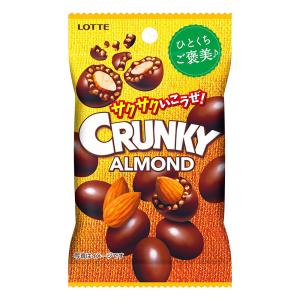 クランキアーモンドプチパック 45g