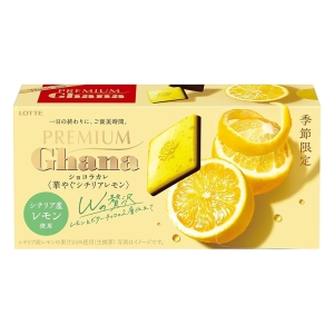 プレミアムガーナ ショコラカレ ＜華やぐシチリアレモン＞ 64g