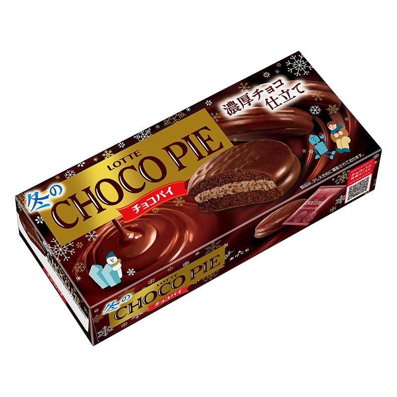 ★冬のチョコパイ 183g