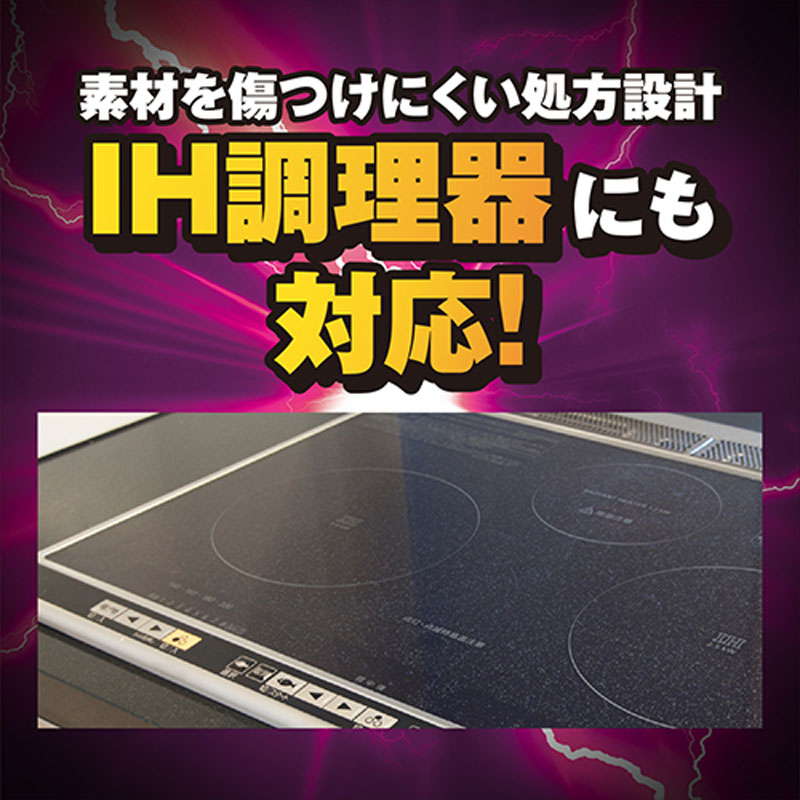 ウルトラハードクリーナー 汚れ落としスプレー ウロコ・水アカ用 260g