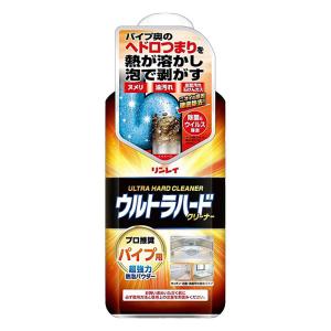 ウルトラハードクリーナー パイプ用 500g