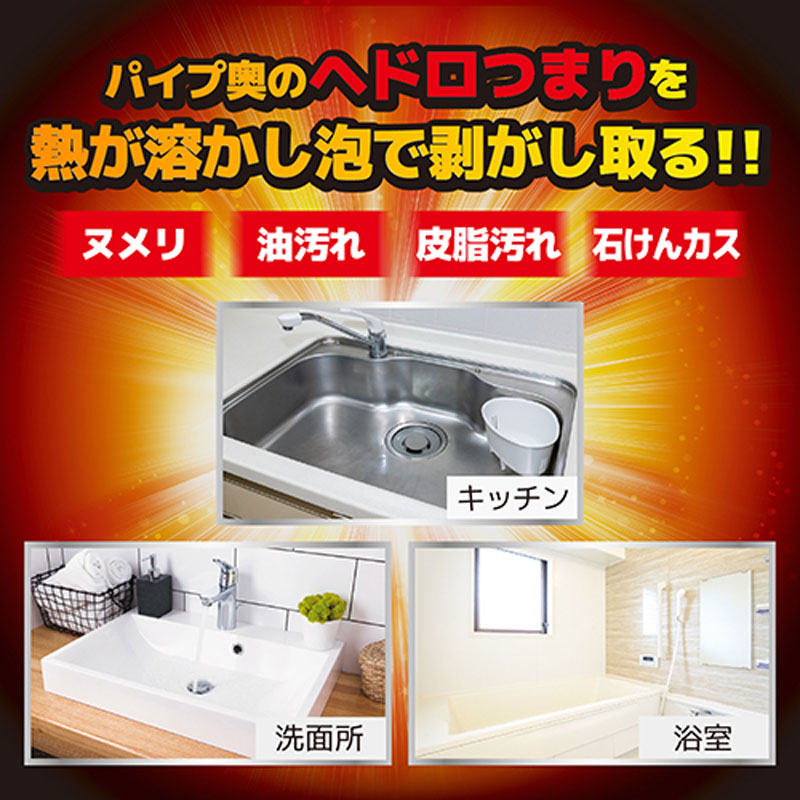 ウルトラハードクリーナー パイプ用 500g