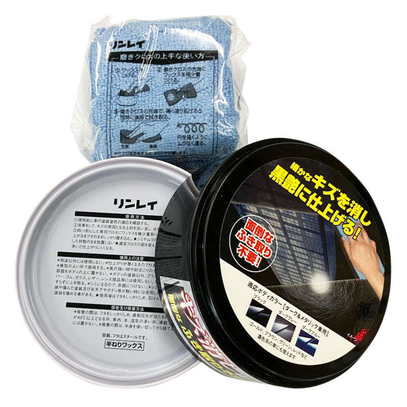 キズ消しWAX ふき取り不要 黒艶 180g