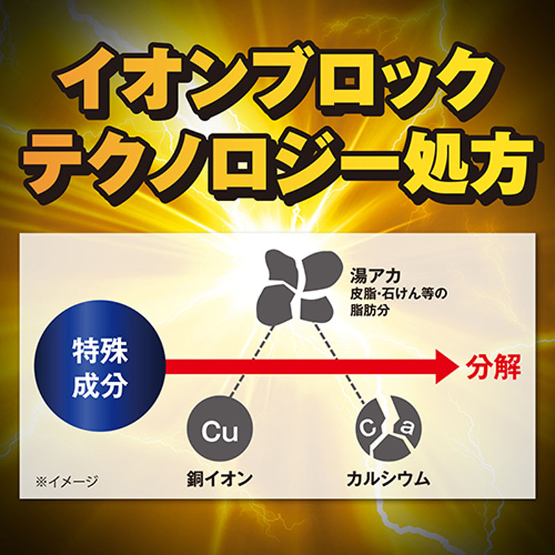 ウルトラハード バス用 つけかえ用 700ml