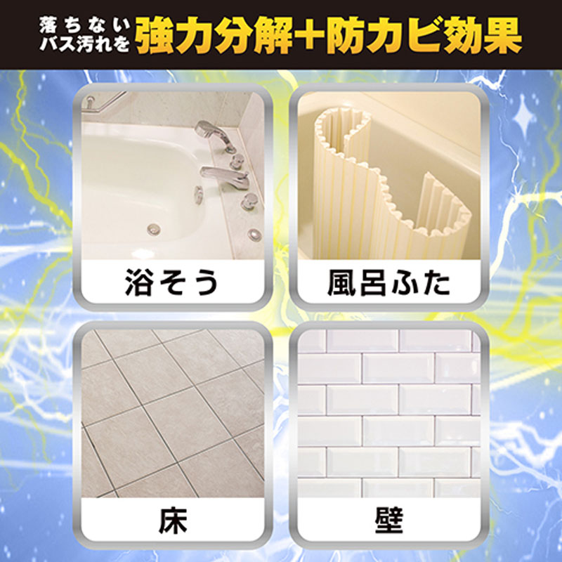 ウルトラハードクリーナー バス用 防カビプラス 付替 700ml