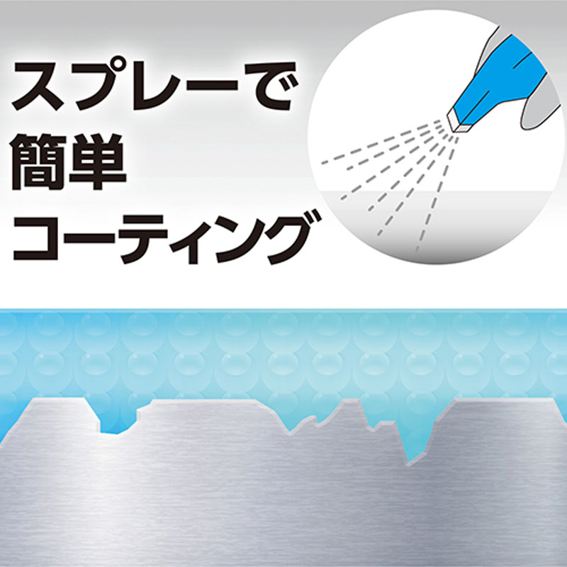 ウルトラハードコーティング キッチン水回り用