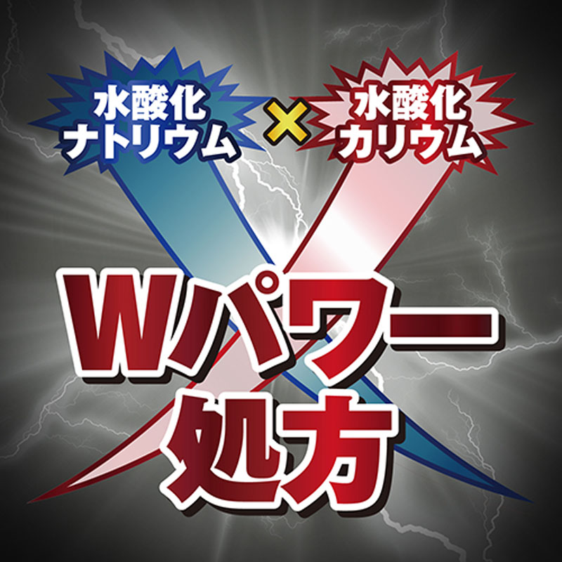 ウルトラハードクリーナー 油汚れ用 付替 700ml