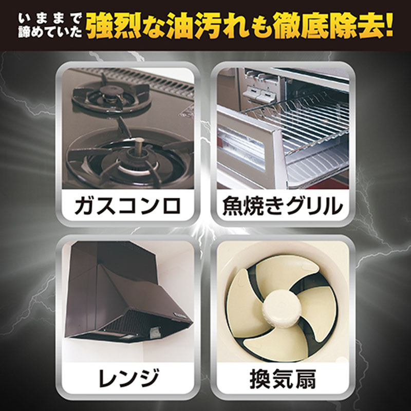 ウルトラハードクリーナー 油汚れ用 付替 700ml