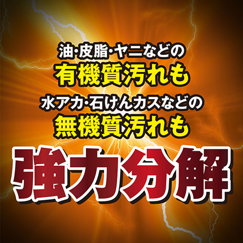 ウルトラオレンジクリーナー 油汚れ落とし 700ml