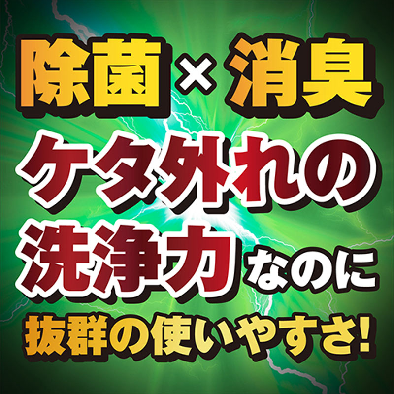 ウルトラハードクリーナー 多用途 防カビプラス 700ml