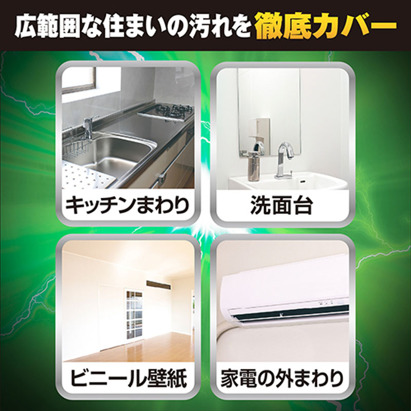 ウルトラハードクリーナー 多用途 防カビプラス 700ml