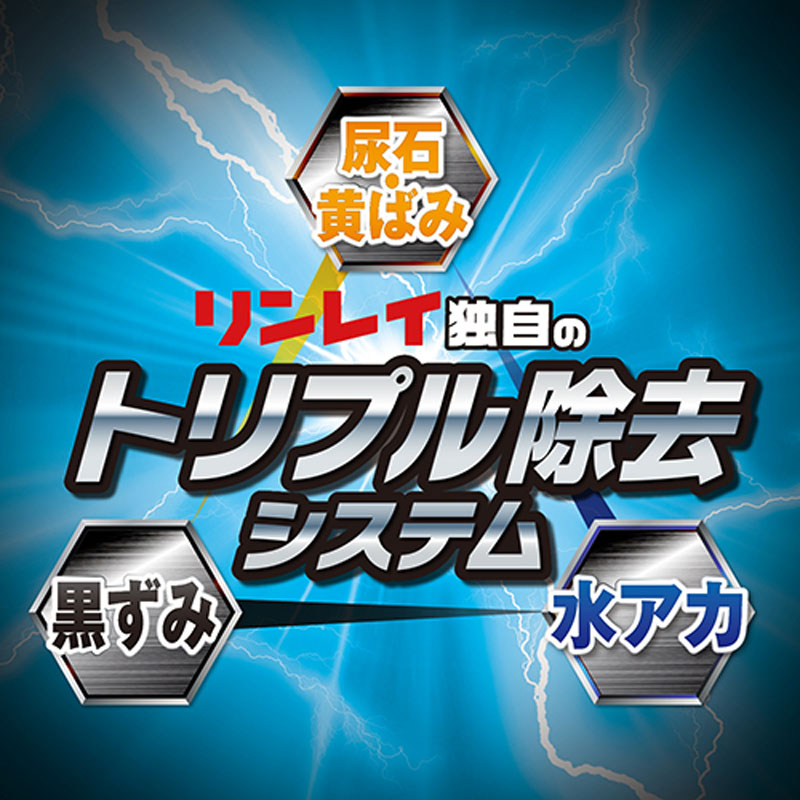 ウルトラハードクリーナー トイレ用 汚れ落としスプレー 500g
