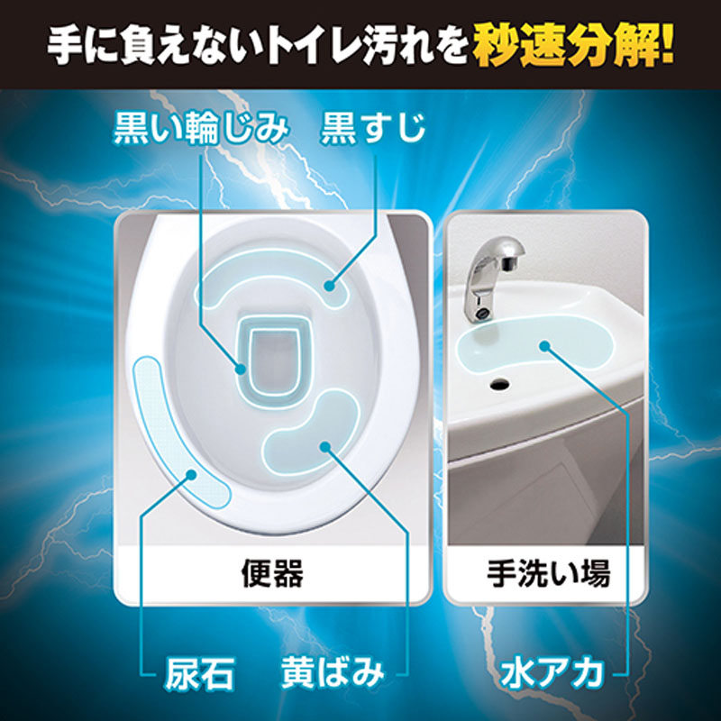 ウルトラハードクリーナー トイレ用 汚れ落としスプレー 500g