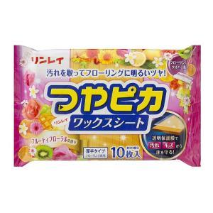 つやピカワックスシート 10シート 無香料