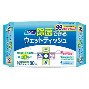 ペットキレイ除菌できるウェットティッシュ80枚