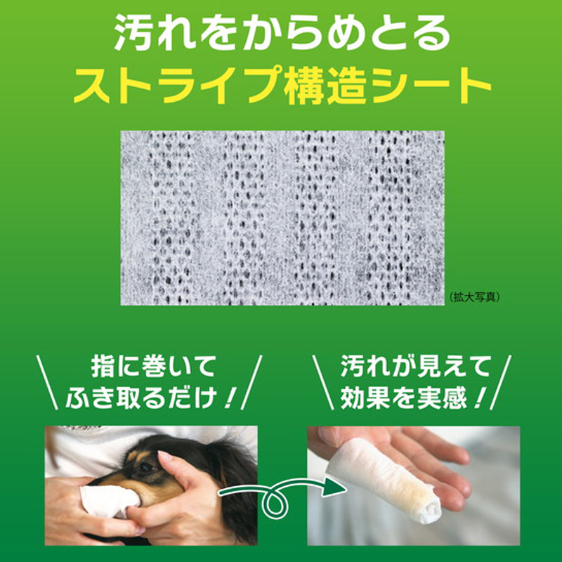 PETKISS 歯みがきシート30枚