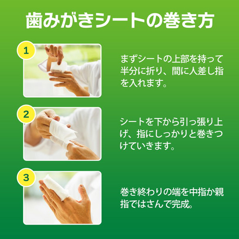 PETKISS 歯みがきシート30枚