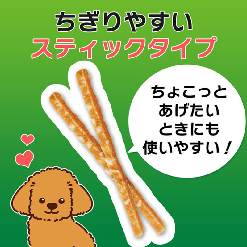 PETKISS ワンちゃんの歯みがきおやつ ササミスティック プレーン 60g