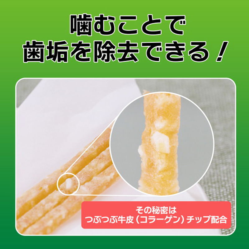 PETKISS ワンちゃんの歯みがきおやつ ササミスティック プレーン 60g