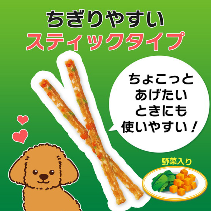 PETKISS ワンちゃんの歯みがきおやつササミスティック野菜 60g