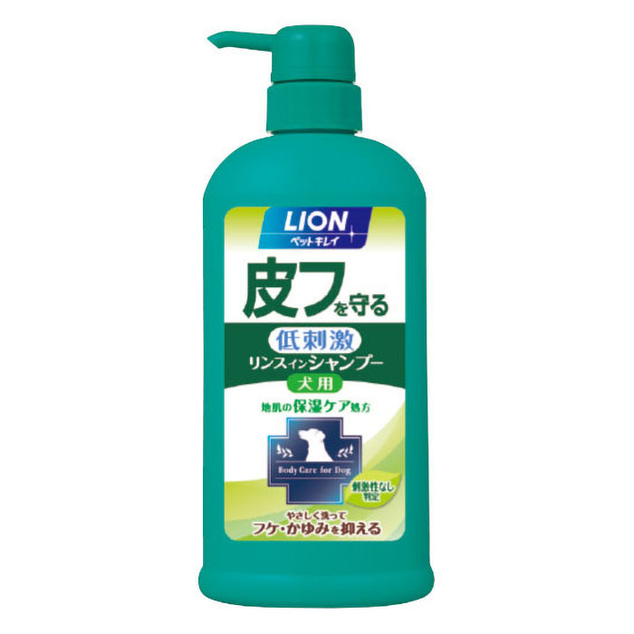 ペットキレイ皮フを守るリンスインシャンプー犬用ポンプ 550ml