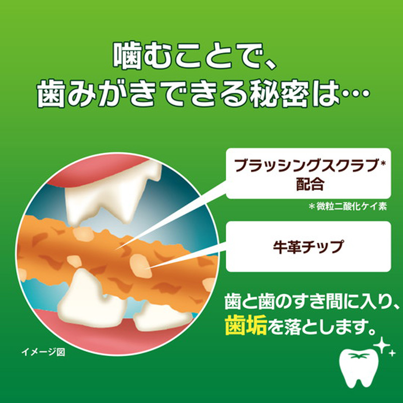 PETKISSネコちゃんの歯みがきおやつササミジャーキー 20g