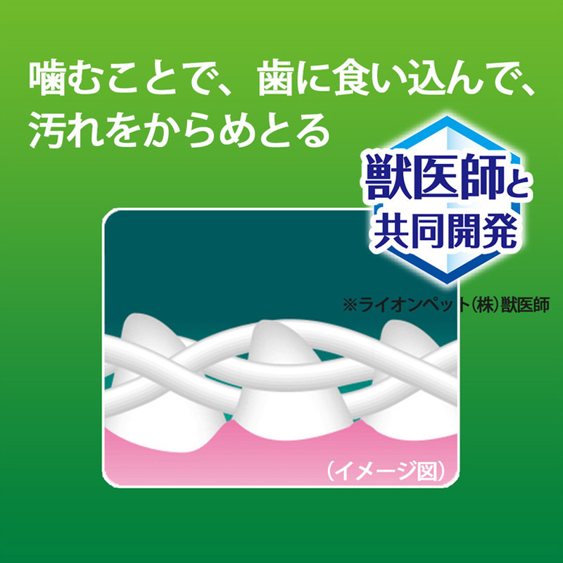 PETKISS 食後の歯みがきガム 子犬用10本