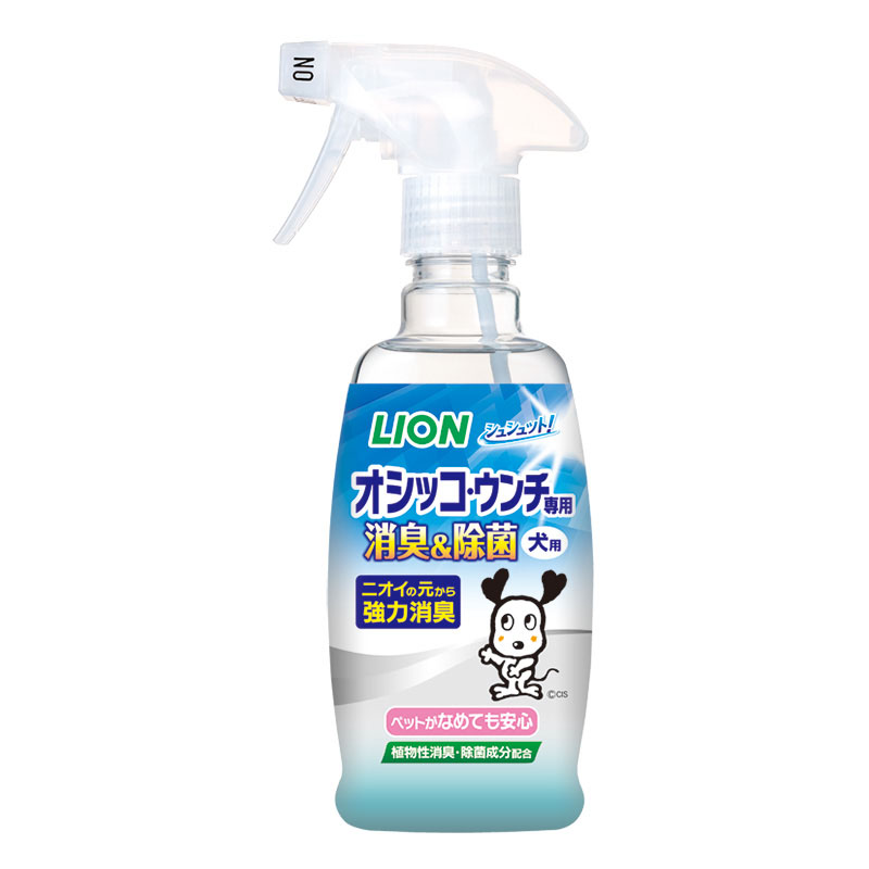 シュシュットオシッコウンチ専用消臭除菌犬用 本体 300ml