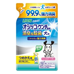 ペットケア用品 シュシュットオシッコウンチ専用消臭除菌犬用つめかえ用 280ml