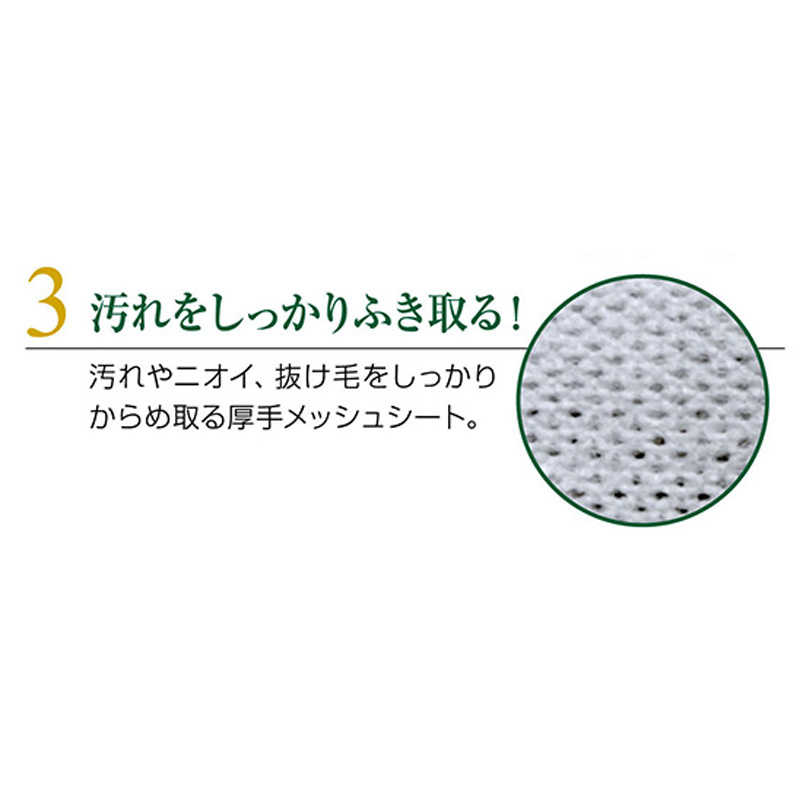 クイック&リッチ トリートメントインシャンプータオル 愛犬用 リフレッシュサボン
