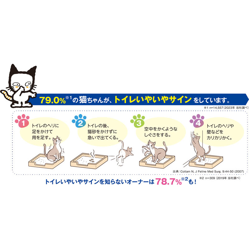 獣医師開発ニオイをとる砂専用猫トイレ 57.5×38×20cm アイボリー