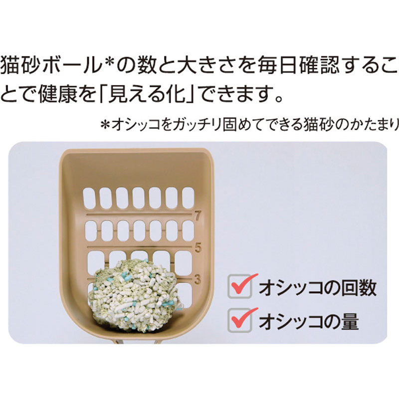 獣医師開発ニオイをとる砂専用猫トイレ 57.5×38×20cm アイボリー