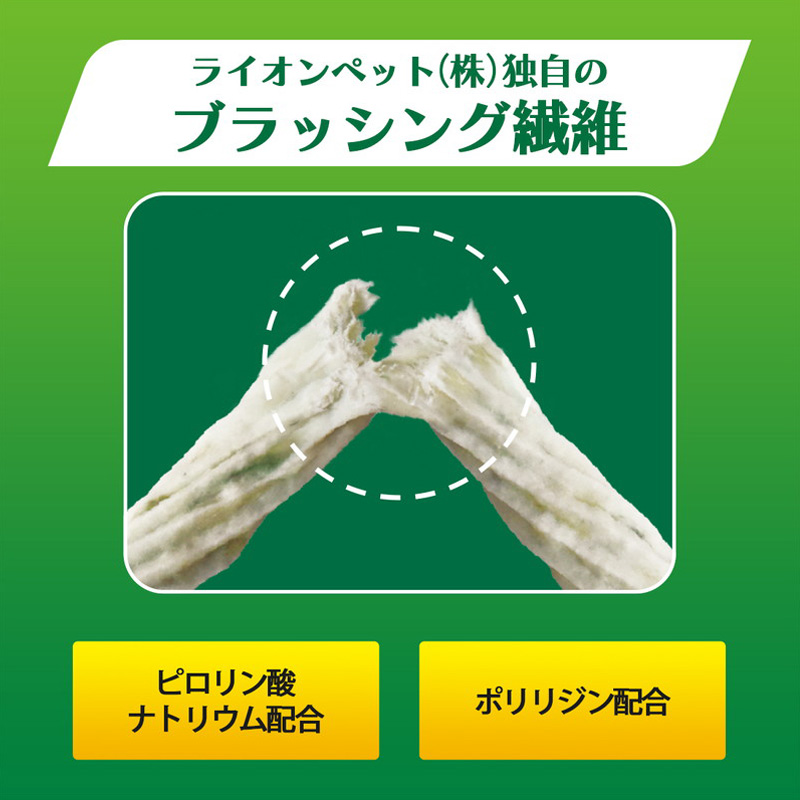PETKISS 食後の歯みがきガム 小型犬用 135g