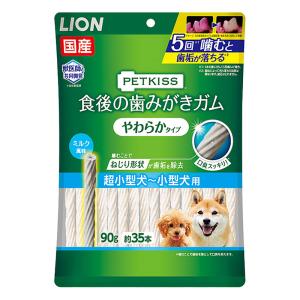 PETKISS食後の歯みがきガム やわらかタイプ 90g