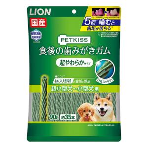 ペットケア用品 PETKISS食後の歯みがきガム超やわらかタイプ 90g