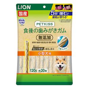 PETKISS食後の歯みがきガム 無添加小型犬用 120g