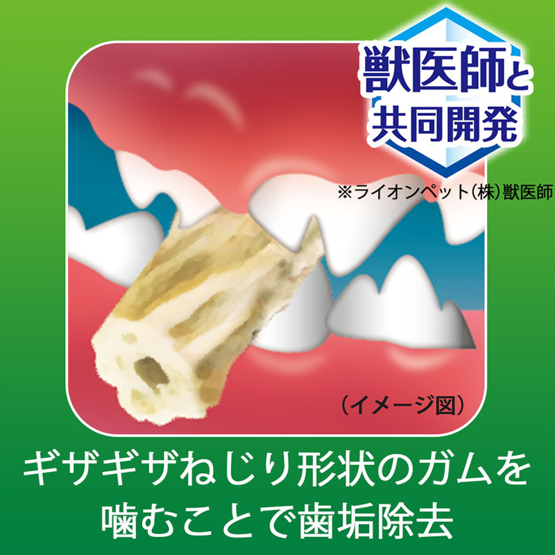 PETKISS 食後の歯みがきガム 無添加小型犬用 120g