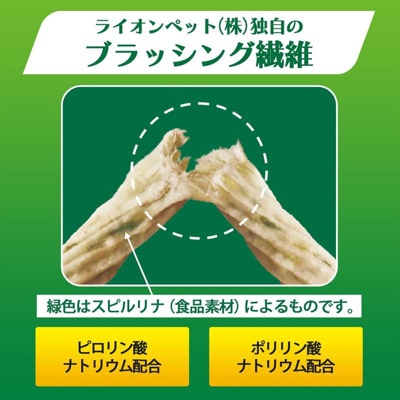PETKISS 食後の歯みがきガム 無添加小型犬用 120g