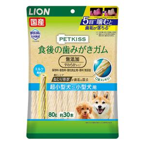 PETKISS 食後の歯みがきガム 無添加 やわらかタイプ 80g