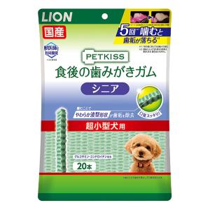 ペットケア用品 PETKISS食後の歯みがきガムシニア超小型犬用20本